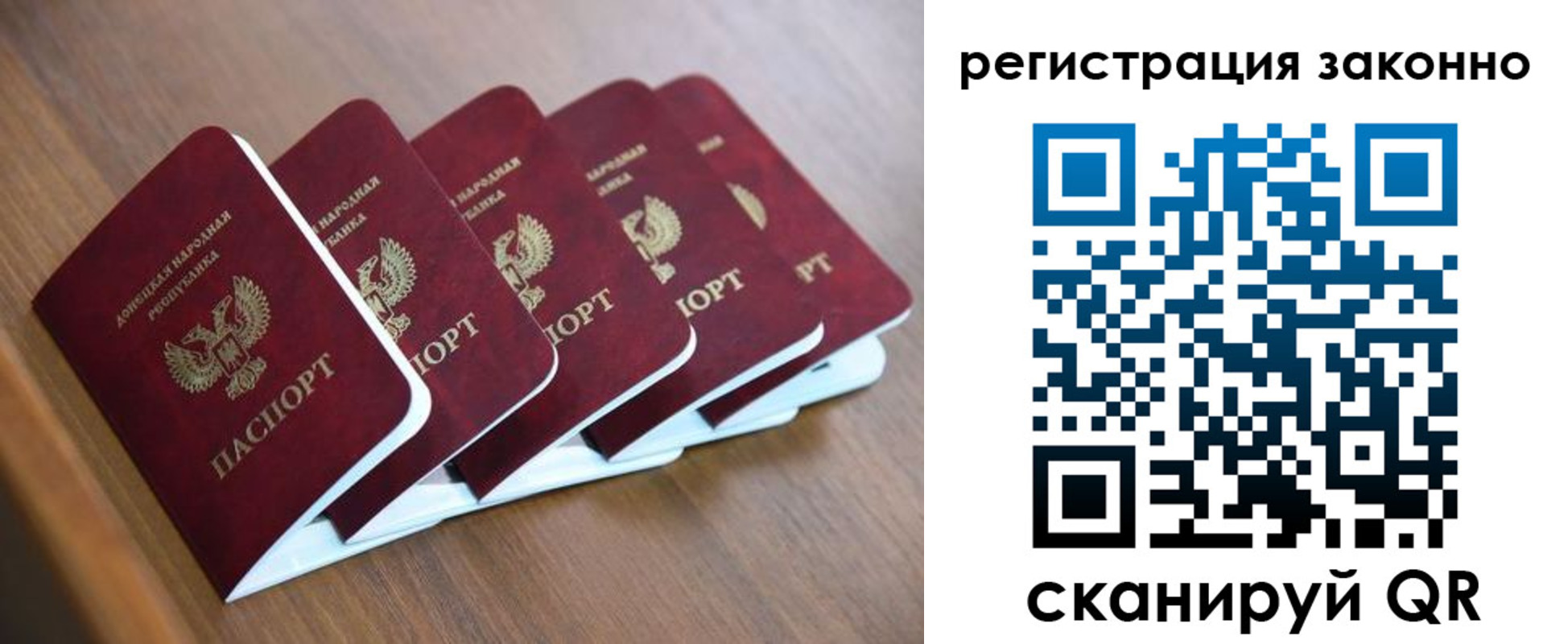 регистрация в Ненецком АО