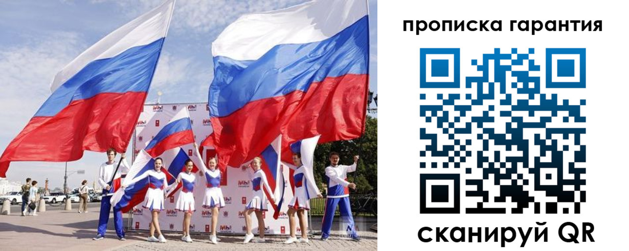 регистрация в Ненецком АО