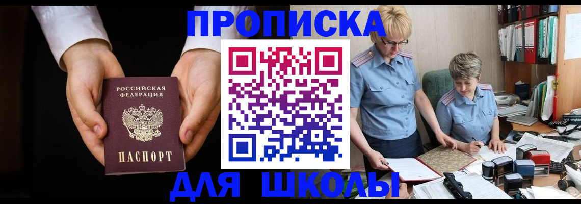 временная регистрация надежно в Ненецком АО